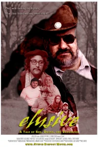  Неуловимый 