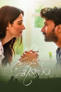  Ты помнишь зиму? 